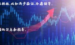 在讨论XLM钱包是否关网之前，我们需要了解一些