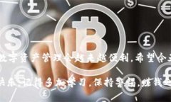   如何安全、快速地加入以太坊钱包的货币？专家