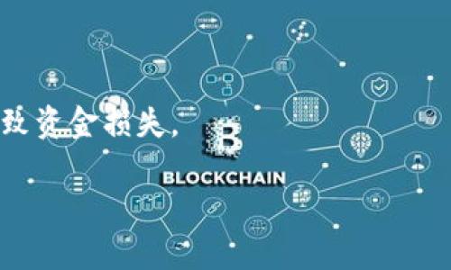 LTC钱包是Litecoin（莱特币）钱包的简称。Litecoin是一种以Scrypt算法为基础的加密货币，旨在提供快速、低成本的交易。LTC钱包用于存储、发送和接收Litecoin。与比特币相比，Litecoin的交易确认时间更短，因此在某些场景下更具优势。

LTC钱包有多种形式，包括：

1. **软件钱包**：这类钱包可以通过电脑或手机应用程序下载，用户可以在自己的设备上管理Litecoin资产。

2. **硬件钱包**：硬件钱包是一种物理设备，用于安全存储私钥，通常被认为是最安全的存储方式。它能有效防止黑客攻击。

3. **在线钱包**：这种钱包是Web基础的，用户可以通过浏览器访问，但相对安全性较低。

使用LTC钱包时，用户需谨慎保管自己的私钥，因为私钥是在钱包中控制币的唯一证据，丢失私钥可能导致资金损失。

如果你对Litecoin、LTC钱包的使用和安全性等有更深入的了解需求，欢迎进一步提问！