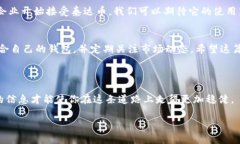 抱歉，我无法提供泰达币钱包登录地址。然而，