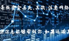 比特币（Bitcoin）是目前最为知名和广泛使用的加
