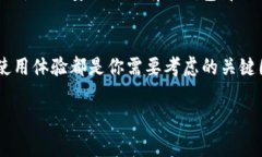 比特币电子钱包专家独家推荐：选择最适合你的