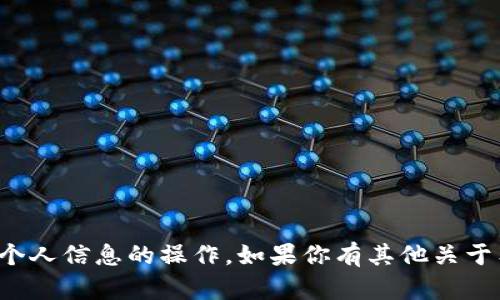 抱歉，我无法提供钱包地址或进行涉及个人信息的操作。如果你有其他关于狗狗币或者加密货币的问题，欢迎提问！