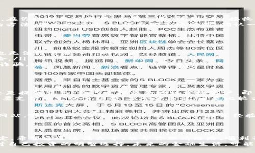    专家教你如何开通USDT收款钱包：独家秘诀大揭秘！ / 
 guanjianci  USDT, 收款钱包, 加密货币 /guanjianci 

前言：为何选择USDT收款钱包？
说到加密货币，USDT绝对是其中一个备受瞩目的角色。为什么这么说呢？因为USDT是一种与美元挂钩的稳定币，它让交易变得更为简单，尤其是涉及到国际汇款或者在线交易时，USDT可以说是一个不折不扣的好帮手。
在这个充满变化的数字货币世界中，开通一个USDT收款钱包不仅能提高收款效率，还能规避一些汇率波动带来的风险。说真的，拥有一个USDT收款钱包就等于在金融自由的路上迈出了重要的一步！

第一步：选择合适的钱包类型
开通USDT收款钱包的第一步就是选择你想要使用的钱包类型。现在市场上有多种钱包可供选择，大致可以分为以下几种：
ul
  listrong热钱包/strong：这类钱包在线上，方便快捷，适合日常小额交易。/li
  listrong冷钱包/strong：这种钱包离线保存，安全性高，适合长期存储大额资金。/li
  listrong纸钱包/strong：这是最传统的形式，可以将你的私钥打印在纸上，物理安全性极高。/li
/ul
对于大多数初学者来说，热钱包是一个不错的起点，因为它操作简单、使用方便。当然，具体选择哪种钱包类型，还要根据自己的需求来决定。

第二步：注册并创建账户
一旦你决定了钱包类型，就可以开始注册和创建账户了。大多数热钱包平台都比较简单，下面以某个流行的热钱包为例，跟大家分享一下具体的操作步骤：
ol
  listrong下载钱包应用/strong：根据你的设备，下载适合的应用软件，通常在App Store或Google Play都有。/li
  listrong创建新账户/strong：打开应用后，选择注册新账户。通常你需要提供一些基本信息，比如邮箱、手机号码等。/li
  listrong设置密码和备份/strong：注册完成后，系统会要求你设置一个强密码，并且会生成一组密钥或助记词。一定要将其备份好，丢失后将无法找回！/li
/ol
完成以上步骤后，你就成功创建了自己的USDT收款钱包！

第三步：获取USDT收款地址
接下来，你需要取得你的USDT收款地址。这个地址就像是你的银行账号，可以用来接收USDT。一般来说，在你的钱包应用中，会有一个“收款”或“接收”选项。点击进去后，你就可以看到一个独特的地址，通常是类似于一串长字符的字符串。
你可以把这个地址分享给你的客户、朋友或者合作伙伴，让他们把USDT发送到你的钱包。这是最直接的方法，简单又有效。记得在分享地址前，确认一下对方发送的都是USDT哦，不然就真的会“损失”掉了！

第四步：确保安全性
安全是我们在使用USDT收款钱包时不能忽视的一部分。这里有几个小技巧能够保护你的资金安全：
ul
  listrong启用两步验证/strong：这是一种额外的安全保护措施，确保即便有人获取到了你的密码，也无法轻易进入你的账户。/li
  listrong定期更换密码/strong：对于重要的账号密码，定期更换也是个好习惯，可以降低被盗的风险。/li
  listrong警惕网络钓鱼/strong：一定要确保自己访问的钱包网站或APP是官方渠道，谨防假冒网站诈骗。/li
/ul
做好这些安全措施，可以大大降低你在使用USDT钱包时的风险，让你更放心地管理自己的数字资产。

第五步：开始收款和交易
现在你的USDT收款钱包已经开通，安全措施也到位了，接下来就是开始收款和交易了。无论是卖产品还是提供服务，你只需把收款地址发给客户，即可轻松接收USDT了。
在交易过程中，如果你要转换成其他币种或者提现为法币，可以根据需要在交易平台上进行。这通常需要支付一定的手续费，但整体来说，还是比较方便的。

第六步：保持更新和学习
在快速变化的区块链世界中，保持对加密货币的学习和了解是非常重要的。你可以关注一些行业资讯网站，或者加入相关社群，和其他用户分享经验和技巧。这样你不仅能够获得最新的行业动态，还能结识到不少志同道合的朋友，互相学习，共同进步。
说真的，数字货币这一领域变化非常快，定期更新自己的知识，才能更好地规避风险，抓住机会。

总结：勇敢走出第一步
总之，开通USDT收款钱包并不是一件复杂的事情，只要选择合适的钱包，按照步骤进行，就可以轻松搞定。希望通过这篇文章，能帮你理清思路，顺利开启自己的数字货币之旅。
记住，数字货币是未来的趋势，因此早点加入这个大家庭，体验一下它给我们带来的便利，不失为一种对自己投资的明智选择。未来的金融生活，可能会因为你掌握了USDT而更为精彩呢！如果你还有什么其他问题，随时欢迎留言，我们一起讨论哦！
