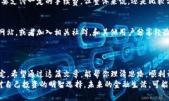    专家教你如何开通USDT收款钱包：独家秘诀大揭