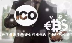 div狗狗币钱包合并的可能性与方法对于很多加密