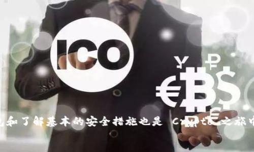 div
狗狗币钱包合并的可能性与方法
对于很多加密货币用户来说，管理钱包可能是个头疼的问题。特别是在处理不同的钱包时，不少人会有这样的疑问：“两个狗狗币钱包能合并吗？”说真的，今天我们就来深入探讨这个话题。首先，我们必须明白钱包的工作原理以及它们是如何存储狗狗币的。

什么是狗狗币钱包
狗狗币钱包，简单来说，就是一个数字工具，用于存储和管理你拥有的狗狗币（Doge）。钱包里不会真正存储货币，而是存储与你的狗狗币相关的密钥（也就是地址和私钥）。这些密钥就像你的银行账户信息，让你能发送或接收狗狗币。

两个狗狗币钱包能合并吗？
在技术上讲，两个狗狗币钱包是无法直接“合并”的。也就是说，你不能把一个钱包里的狗狗币直接转移到另一个钱包，形成一个新钱包的概念。然而，你可以将一个钱包里的所有狗狗币转移到另一个钱包。这种转移实际上就是把币发送给你自己的另一个钱包地址。

具体来说，以下是步骤：假设你有两个狗狗币钱包A和钱包B。如果你想把钱包A里的币全部转移到钱包B，你只需在钱包A中输入钱包B的地址，然后选择想要转移的金额。完成后，狗狗币便会被发送到钱包B。

如何安全地转移狗狗币
在进行这样的转移时，有几个注意事项，你可别大意了！
ul
listrong双重检查地址：/strong在交易之前，一定要仔细检查钱包B的地址是否填写正确。一个小小的错误，可能导致你的狗狗币丢失。/li
listrong小额测试：/strong如果你正在进行大额转移，建议先转一小笔狗狗币来测试。确认没问题后，再进行剩余的转移。/li
listrong保持私钥安全：/strong切记，不要分享你的私钥或恢复种子，它们就像你钱包的“身份证”，一旦泄露，可能会造成不必要的损失。/li
/ul

狗狗币钱包的类型
现在我们再来聊聊狗狗币钱包的类型。其实，狗狗币钱包大致可以分为几个类别，每个类别都有其独特的优势和劣势：
ul
listrong热钱包：/strong热钱包是在线钱包，使用起来非常方便，适合频繁交易。但相对来说，安全性较低，不建议存放大量币。/li
listrong冷钱包：/strong冷钱包是离线存储，如硬件钱包或纸钱包，安全性高，适合长期存储。但使用不太方便，如果你需要频繁转账，可能会觉得麻烦。/li
listrong移动钱包：/strong这些是可以在手机上使用的应用，便于随时随地交易和管理狗狗币，非常适合年轻人和上班族。/li
/ul

怎样选择合适的钱包
选择钱包的时候，你可以考虑以下几点：
ul
li你的使用频率：如果你是频繁交易的人，选择热钱包会更方便。如果你打算长时间投资，冷钱包或许更合适。/li
li安全性：任何时候，安全性都是第一位的。确保选择信誉良好的钱包，并启用双重验证等安全措施。/li
li用户界面：钱包的操作是否流畅易懂？如果你对技术不太了解，尽量选择用户友好的钱包。/li
/ul

结语
总的来说，虽然两个狗狗币钱包不能直接合并，但通过转账的方式，可以实现资金的“整合”。同时，选择合适的钱包和了解基本的安全措施也是 Crypto 之旅中不可或缺的一部分。希望今天的分享能帮你更好地管理你的狗狗币！懂了吧？如果还有什么疑问，欢迎随时问我！
/div