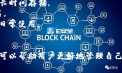 比特币的钱包通常被称为“比特币钱包”。它可