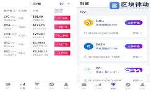 专家独家揭秘：怎样注册Token钱包的秘诀