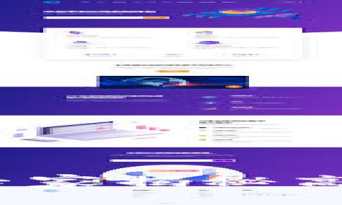 区块链钱包提币秘诀：专家揭秘高清图片背后的独家技巧