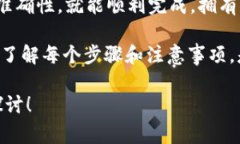 在讨论通过D网（通常指的是某个数字货币交易所