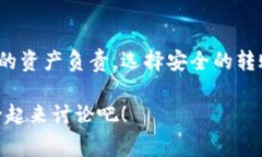 jiaoti以太坊钱包能不能借给别人？专家揭秘独家