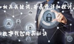 在这里，我将为您提供一个和相关关键词，并展