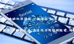 在这里，我可以帮你提供一些关于Coinomi钱包和