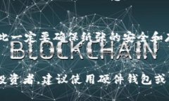 很高兴你对USDT（泰达币）有兴趣。USDT是一种热门