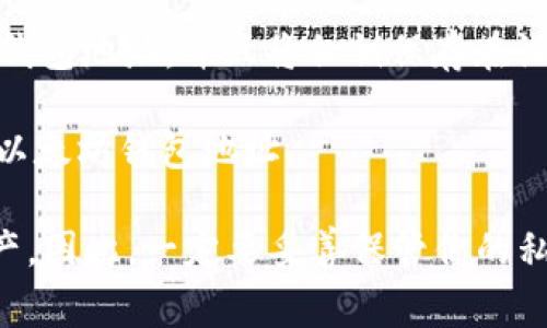 以太坊（Ethereum）的钱包地址是一个由42个字符组成的字符串，通常以“0x”开头，后面跟随40个十六进制字符。例如，一个典型的以太坊地址可能是这样的：`0x32Be3435EFeD8e4c57F05d70Ab865de248a5323c`。

如果你需要获取一个新的以太坊钱包地址，你可以通过以下几种方式：

1. **使用数字钱包应用**：可以下载并使用一些流行的以太坊钱包应用，如MetaMask、Trust Wallet等。在这些应用中，你可以创建新的钱包地址，它们会生成一对公钥（钱包地址）和私钥。

2. **使用硬件钱包**：如果你更关心安全性，硬件钱包（如Ledger、Trezor等）可以生成以太坊钱包地址，并且将私钥保存在设备中，避免被黑客攻击。

3. **在线钱包服务**：一些在线钱包服务，比如MyEtherWallet或Coinbase，也允许用户创建以太坊钱包地址。

请记得，无论你使用哪种方式，私钥的重要性不言而喻。谁拥有私钥，谁就拥有对应的以太坊资产。因此，一定要妥善保管你的私钥，不要轻易泄露。同时，确保使用强密码和开启双重认证等安全措施。