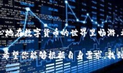 USDT钱包在哪里找？专家揭秘独家秘诀！USDT钱包