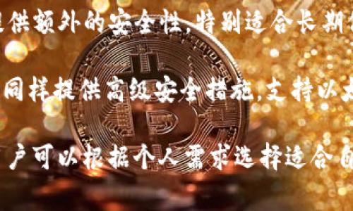 以太坊钱包的名称通常被称为“以太坊钱包”或“Ethereum Wallet”。这类钱包有很多种，常见的以太坊钱包包括：

1. **MetaMask**：一个很受欢迎的浏览器扩展钱包，允许用户直接在网页上进行以太坊和ERC-20代币的交易。
  
2. **MyEtherWallet（MEW）**：一个开源的以太坊钱包，为用户提供了创建和管理以太坊账户的工具。

3. **Trust Wallet**：这个移动钱包由币安(Binance)拥有，提供了对以太坊及其代币的支持，使用方便。

4. **Ledger Nano S/X**：硬件钱包，提供额外的安全性，特别适合长期保存数字资产。

5. **Trezor**：另一款流行的硬件钱包，同样提供高级安全措施，支持以太坊和多种其他加密货币。

每种钱包都有自己独特的功能和特点，用户可以根据个人需求选择适合自己的以太坊钱包。
