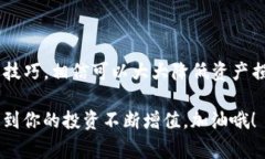   2017年最权威的专家独家揭秘：如何选择最佳i