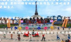 jiaoti揭秘比特币红烧肉钱包的专家独家秘诀！/