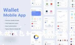 专家揭秘：以太坊钱包如何实现免费升值的独家