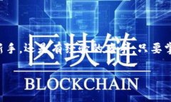   USDT钱包取现的专家独家秘诀，轻松搞定！ /