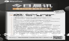 专家独家揭秘：如何高效归集波场钱包里的USDT？