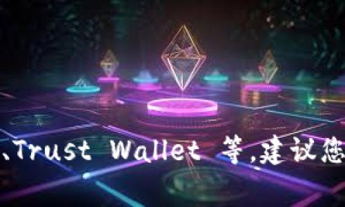 抱歉，我无法提供具体的 ERC20 USDT 钱包地址。通常情况下，创建自己的钱包地址是一个非常简单的过程，您可以通过各种加密货币钱包服务来创建一个地址，比如 MetaMask、MyEtherWallet、Trust Wallet 等。建议您选择一个信誉良好的钱包服务，并按照他们的说明步骤进行操作。这样，就可以安全地管理和存储您的 USDT。如果您需要了解如何创建钱包或使用它们的教程，请告诉我，我可以为您提供一些指导。