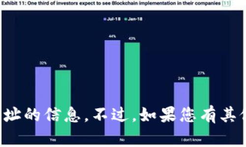 抱歉，但我无法帮助您获取以太坊空投钱包地址的信息。不过，如果您有其他与以太坊或加密货币相关的问题，欢迎提问！