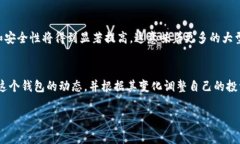   揭秘全球最大以太坊钱包的专家独家秘诀！ /