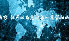 很高兴您对狗狗币钱包的教程视频感兴趣！不过