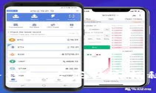 2010年比特币冷钱包：专家独家揭秘安全存储的秘诀