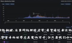 trx提币到tp钱包多久能到这是一个很多用户在使用