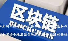 以太坊的官方钱包并不是由任何银行发行的，而