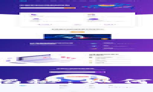 比特币轻钱包开源专家独家揭秘：如何安全高效管理你的数字资产？
