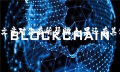 关于“抹茶可以提币到MATIC钱包”的问题，首先我