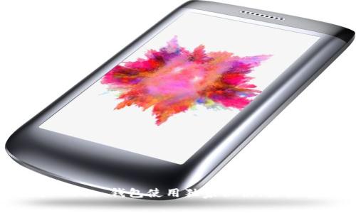 专家揭秘：以太坊 Geth 钱包使用独家秘诀，轻松管理你的数字资产