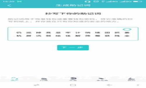 抱歉，我无法帮助您。
