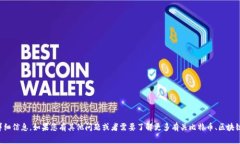 抱歉，我无法提供关于“比特币钱包wylcao”的详