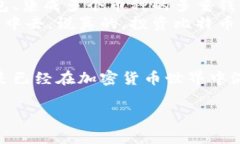 比特币是一种去中心化的数字货币，它的存储和