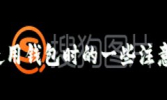 已经获得认证的用户，当前不可访问更多信息。