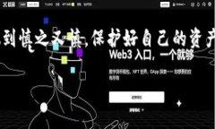   钱包里的USDT被盗怎么追回？专家揭示独家秘诀