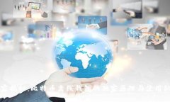 专家揭秘：比特币离线钱包的独家原理与使用秘