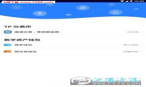 冷钱包充值USDT的专家独家秘诀