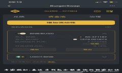 专家揭秘：泰达币钱包余额查询的独家秘诀