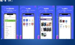 比特币钱包是用来存储、接收和发送比特币等加