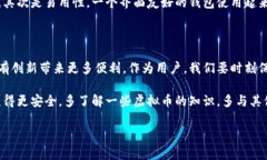 虚拟币钱包App消失，这听起来真让人心慌，不是