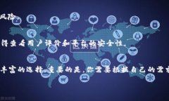 如果你的钱包里有TRX（波场币），有几种方式可