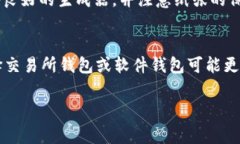 在国内，随着数字货币的日益普及，很多人开始