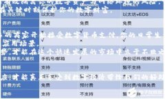   专家揭秘：自由现金和以太坊钱包的独家秘诀！